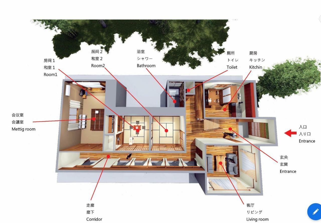 Kougetsu Sanso -- Moon Villa In Tokyo Хатиодзи Экстерьер фото